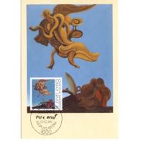 72/1991/Cartes Maximum/Bundesrepublik Deutschland