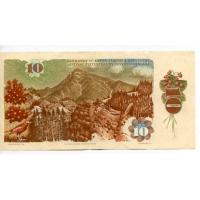 bankovky/Československo - 397