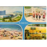 Albéna - 35828