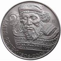 200 Kč - Matěj Rejsek, Ag900/ 13g/ 31mm/ STANDART