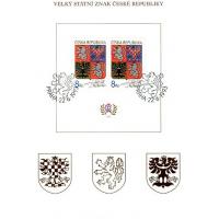 1993 - PAL 2 Velký státní znak České republiky
