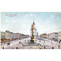 A 000367 - Mähr. Weisskirchen