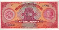 bankovky/Československo - 1081