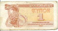 bankovky/ostatní - 1170