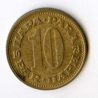 Mince Jugoslávie  10 Para 1973 (wč.168)