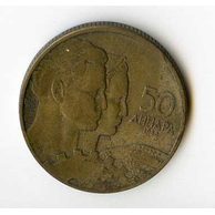 Mince Jugoslávie  50 Dinara 1955 (wč.751)