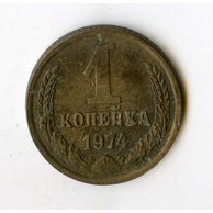 Rusko 1 Kopějka r.1974 (wč.122)