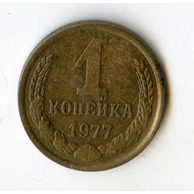Rusko 1 Kopějka r.1977 (wč.129)