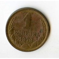 Rusko 1 Kopějka r.1979 (wč.133)