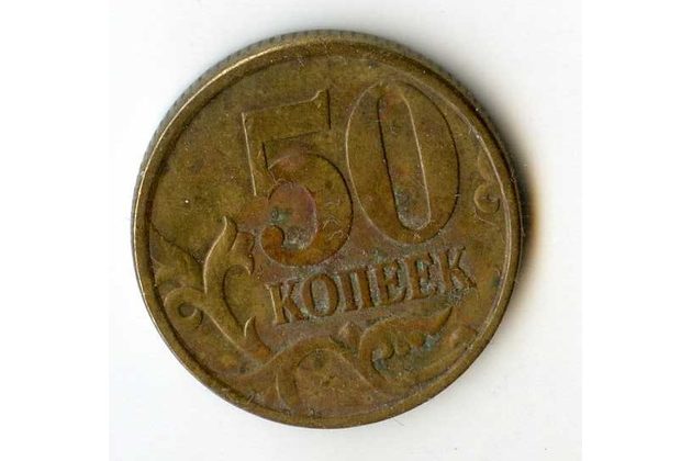 Rusko 50 Kopějky r.1997 (wč.820)