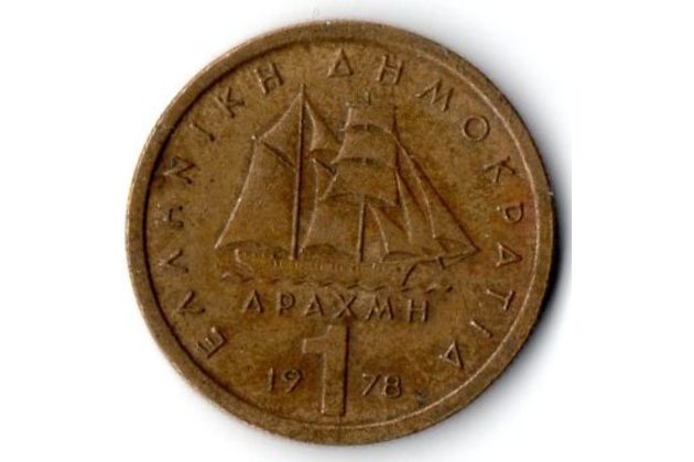 Mince Řecko  1 Drachma 1978 (wč.358)                        