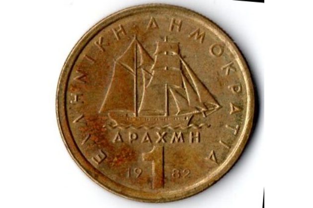 Mince Řecko  1 Drachma 1982 (wč.367)                     