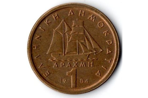 Mince Řecko  1 Drachma 1984 (wč.372)                   