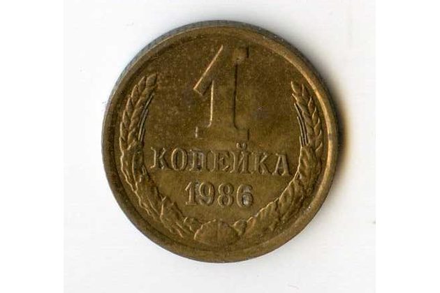 Rusko 1 Kopějka r.1986 (wč.146)  