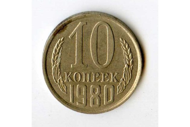 Rusko 10 Kopějky r.1980 (wč.540)  