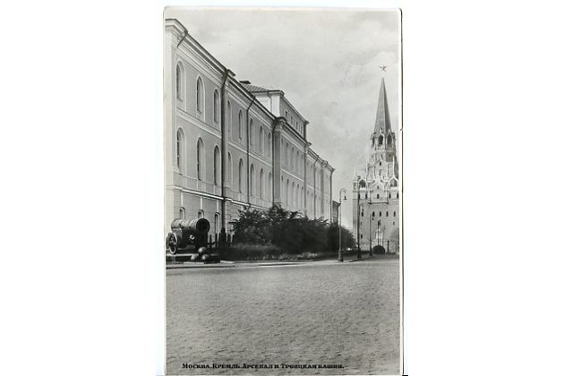 Moskva - 38634