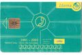 TK239 - Telefonní karta ČR Telecom - Zelená karta (35/06.01/60 175Kč)