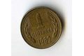 Mince Bulharsko  1 Stotinka 1962 (wč.100)    