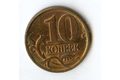 Rusko 10 Kopějky r.1999 (wč.752) 