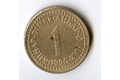 Mince Jugoslávie  1 Dinar 1990 (wč.810)  