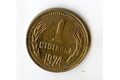 Mince Bulharsko  1 Stotinka 1974 (wč.124)     