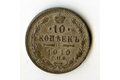Rusko 10 Kopějky r.1910 (wč.430)       