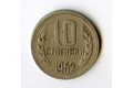 Mince Bulharsko  10 Stotinki 1962 (wč.250)     