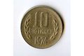 Mince Bulharsko  10 Stotinki 1974 (wč.277)      