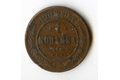 Rusko 1 Kopějka r.1906 (wč.60) 
