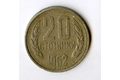 Mince Bulharsko  20 Stotinki 1962 (wč.311)    