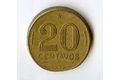 Mince Brazílie  20 Centavos 195? (wč.132)        