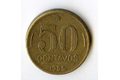 Mince Brazílie  50 Centavos 1955 (wč.161)          