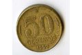 Mince Brazílie  50 Centavos 1950 (wč.155)         