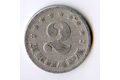 Mince Jugoslávie  2 Dinara 1953 (wč.351)  