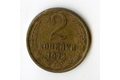 Rusko 2 Kopějky r.1972 (wč.220)     