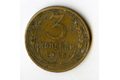 Rusko 3 Kopějky r.1935 (wč.270)          