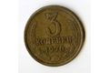 Rusko 3 Kopějky r.1970 (wč.340)             