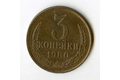 Rusko 3 Kopějky r.1980 (wč.362)          