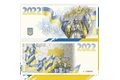 Pamětní tisk ve formě bankovky Sláva Ukrajině! F000045 