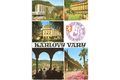 F 16997 - Karlovy Vary