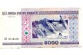 bankovky/Rusko+Bulharsko - 619