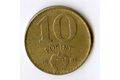 10 Forint 1985 (wč.584)