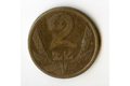 2 Zlote r.1984 (wč.977)