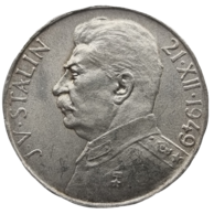 100 Kčs 70.výročí narození J.V.Stalina (1949)  (Wč.108)