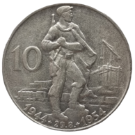 10 Kčs 10.výročí Slovenského národního povstání (1954)  (Wč.111)