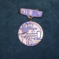 13298 - ROH  Za odborářskou práci 