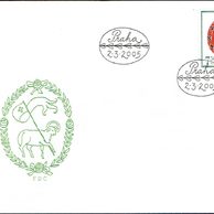 FDC 0427  - Obálka prvního dne 2005