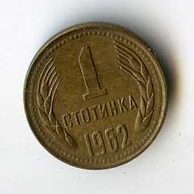 Mince Bulharsko  1 Stotinka 1962 (wč.100)    