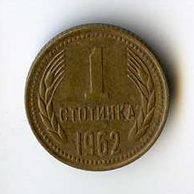 Mince Bulharsko  1 Stotinka 1962 (wč.101)    
