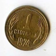 Mince Bulharsko  1 Stotinka 1974 (wč.124)     